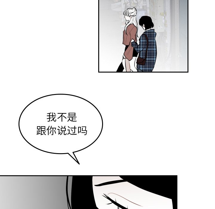 第57話 - 第65张