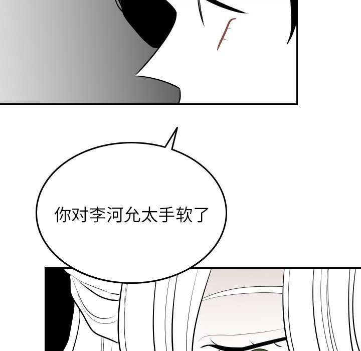 第57話 - 第66张