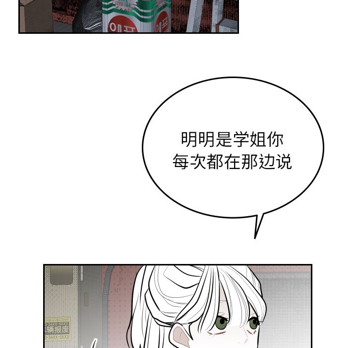 第57話 - 第68张