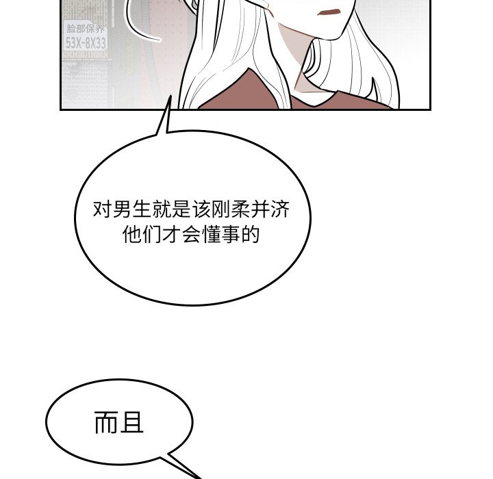 第57話 - 第69张