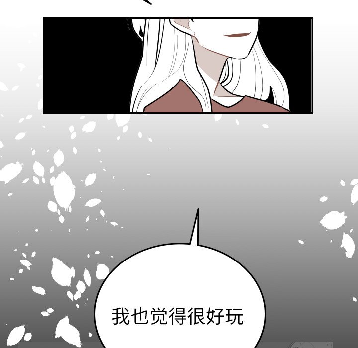 第57話 - 第70张
