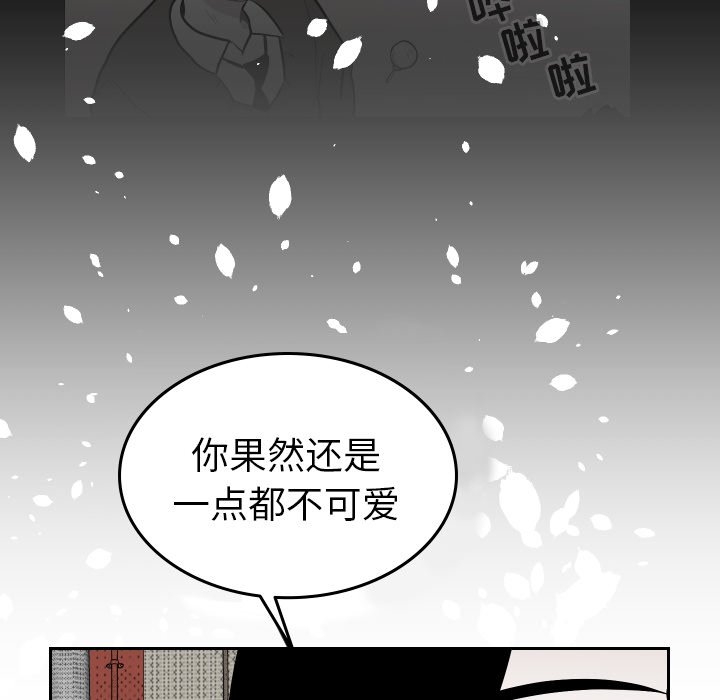 第57話 - 第74张