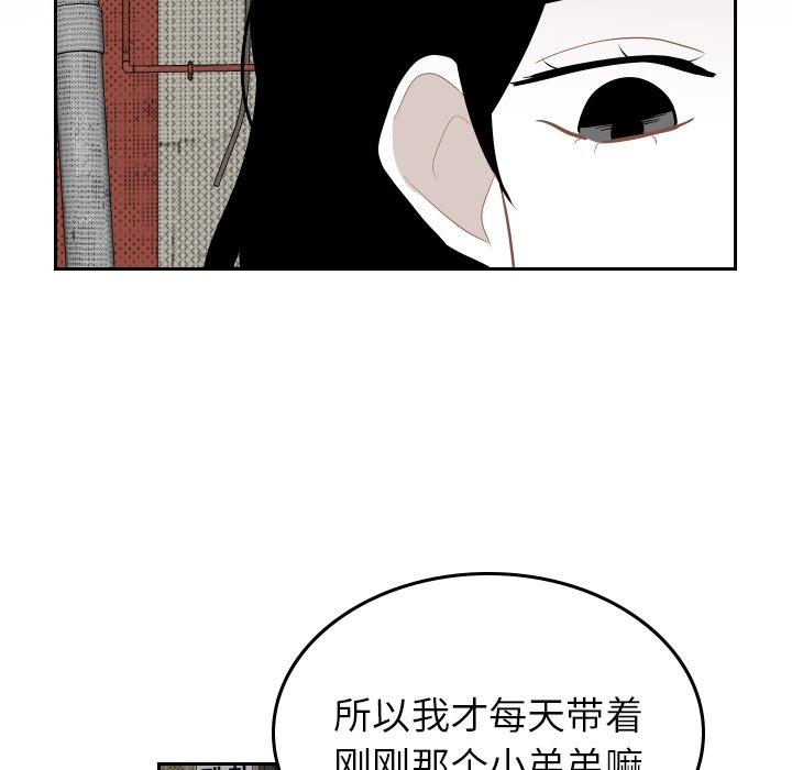第57話 - 第75张