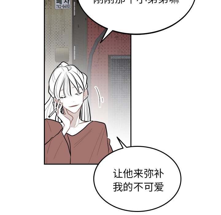 第57話 - 第76张