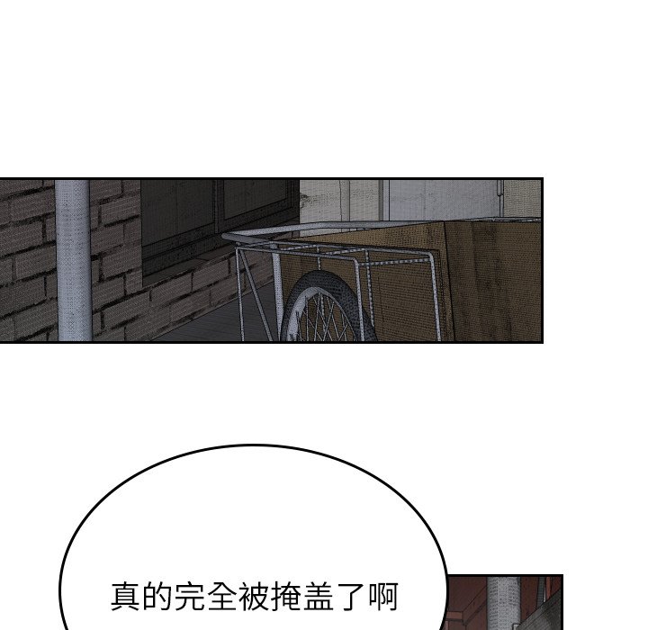 第57話 - 第79张