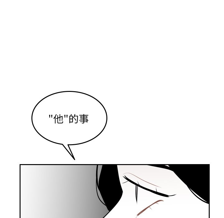 第57話 - 第81张