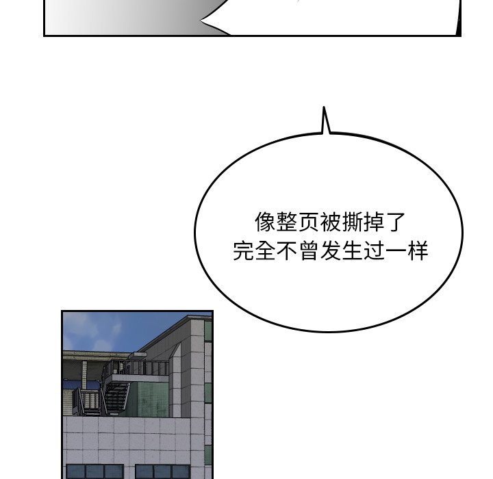 第57話 - 第82张