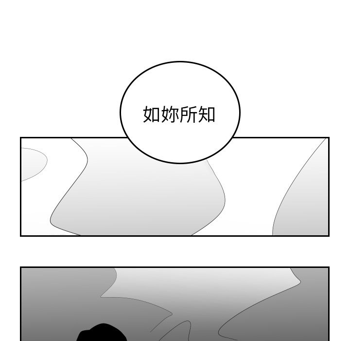第57話 - 第84张