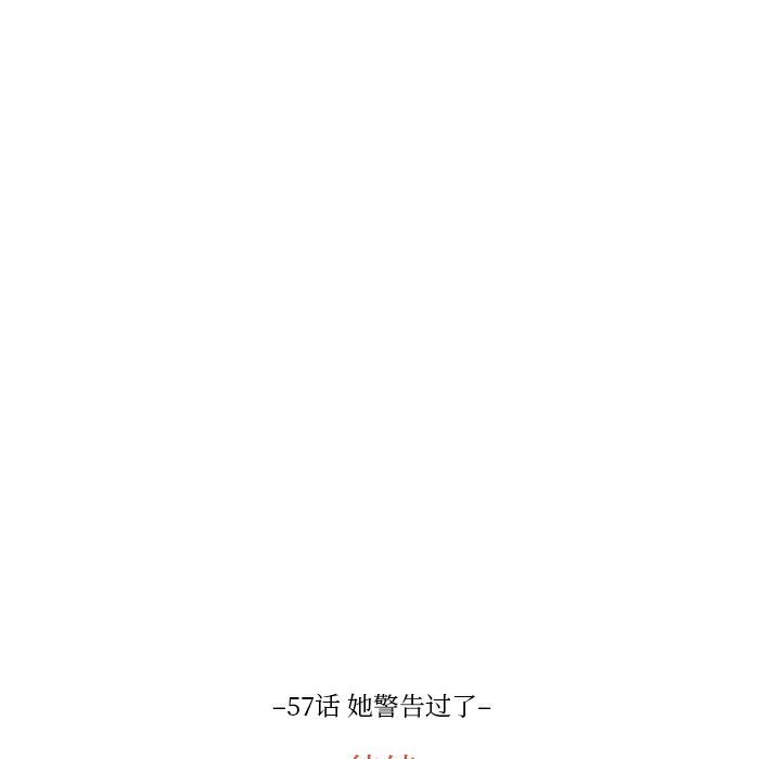 第57話 - 第87张