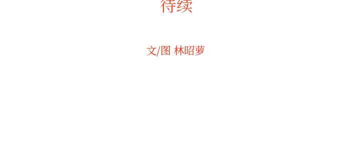 第57話 - 第88张