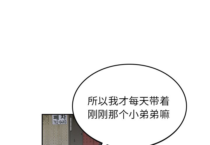 第58話 - 第0张