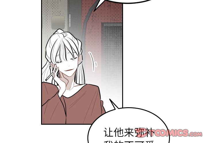 第58話 - 第1张