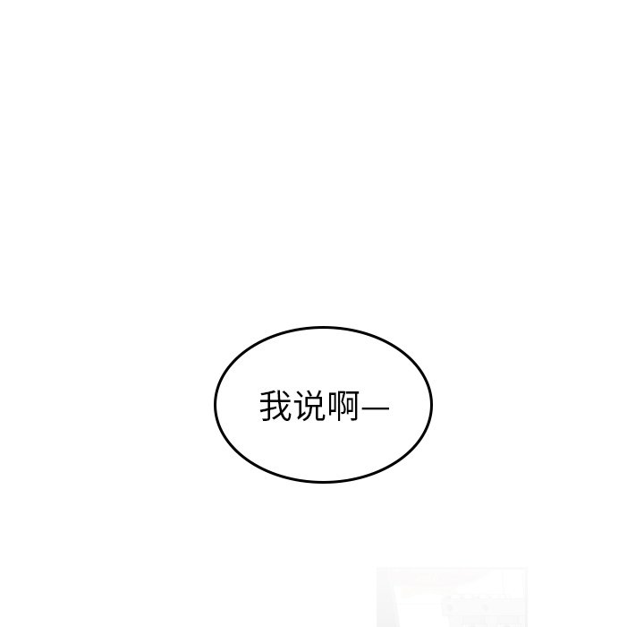 第58話 - 第24张