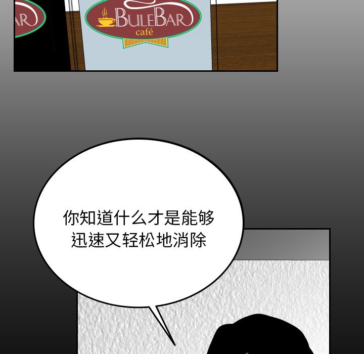 第58話 - 第26张