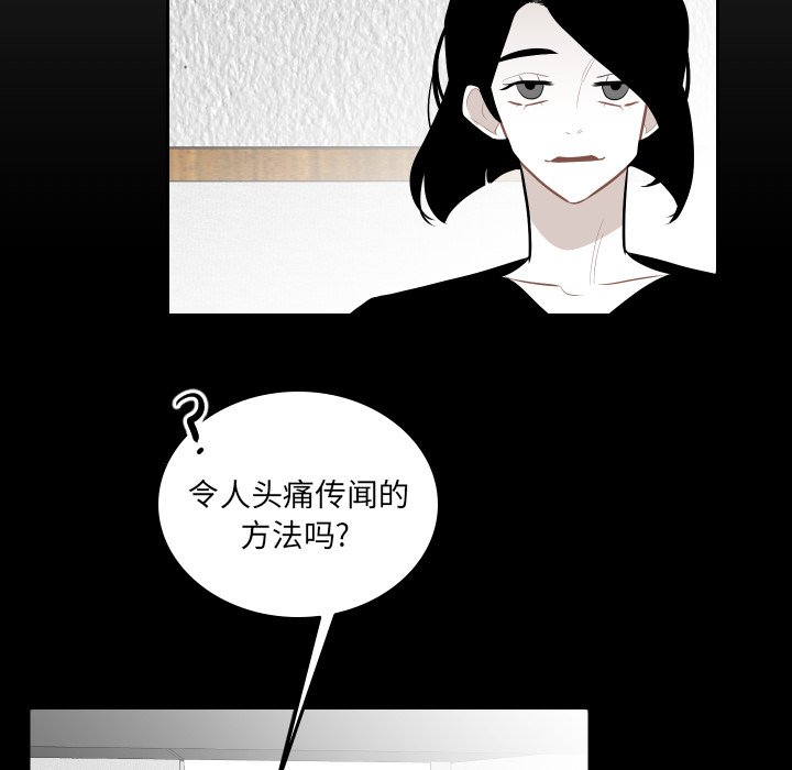 第58話 - 第27张