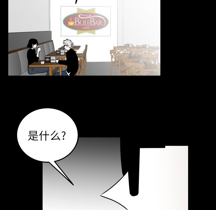第58話 - 第28张