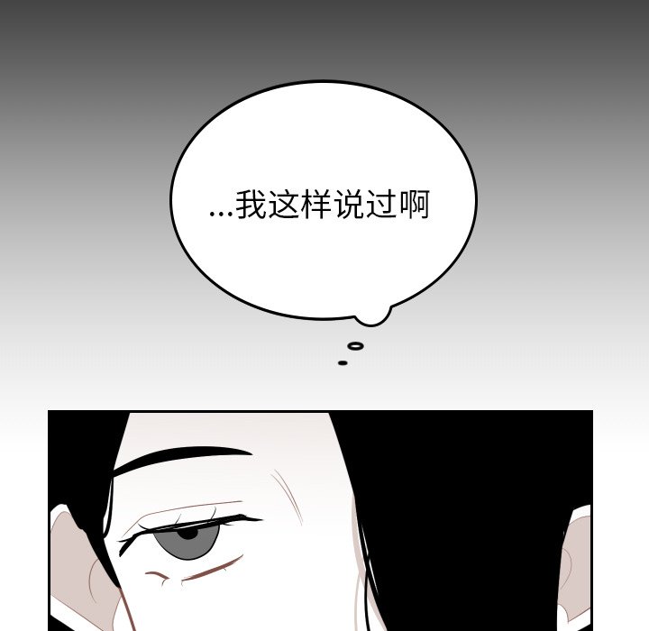 第58話 - 第34张