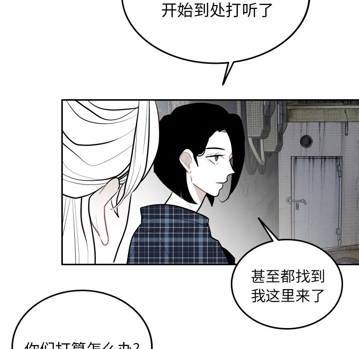 第58話 - 第38张