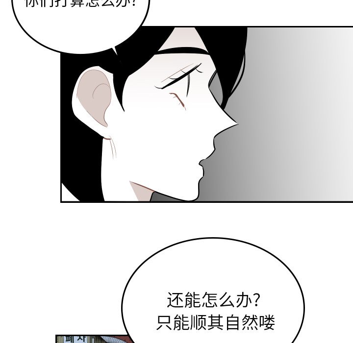 第58話 - 第39张