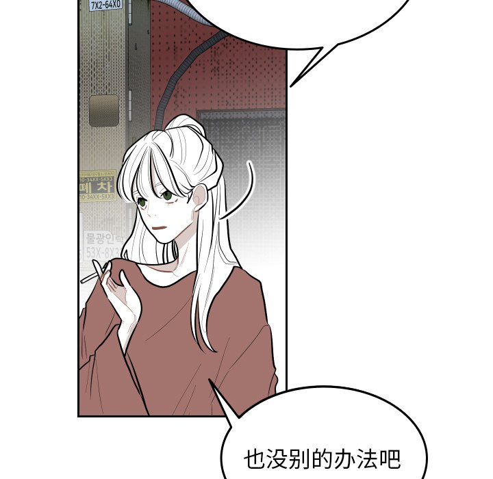 第58話 - 第40张