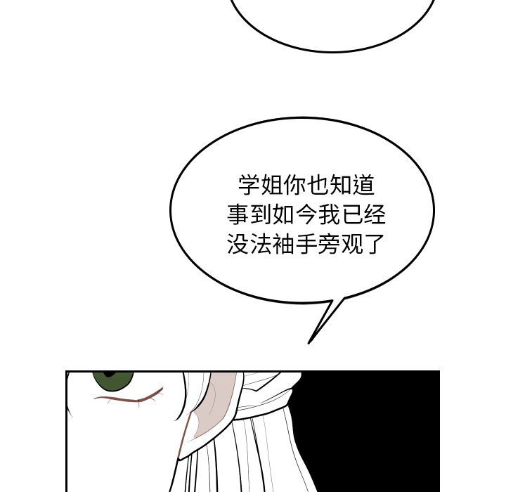 第58話 - 第41张