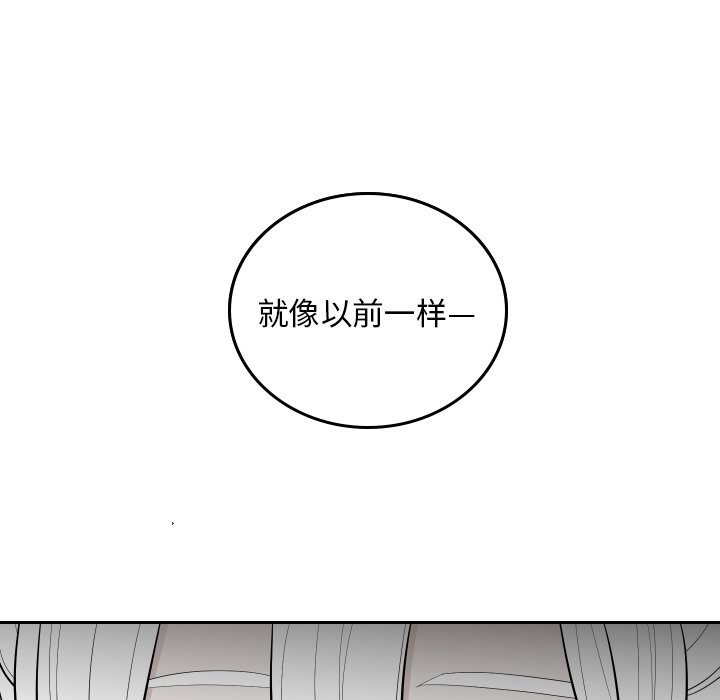 第58話 - 第47张