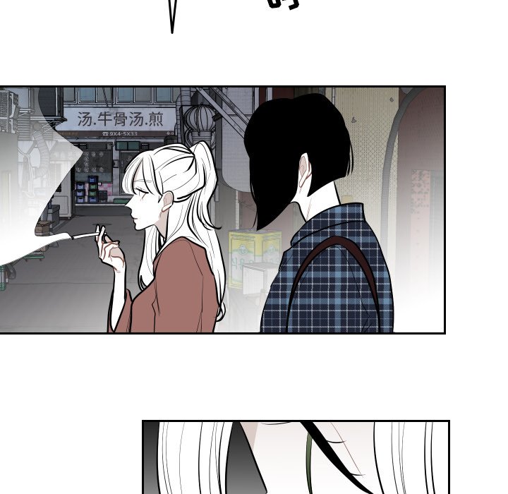 第58話 - 第51张