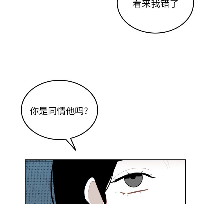第58話 - 第54张