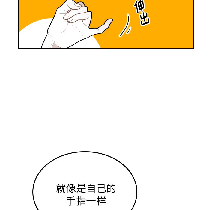 第58話 - 第58张
