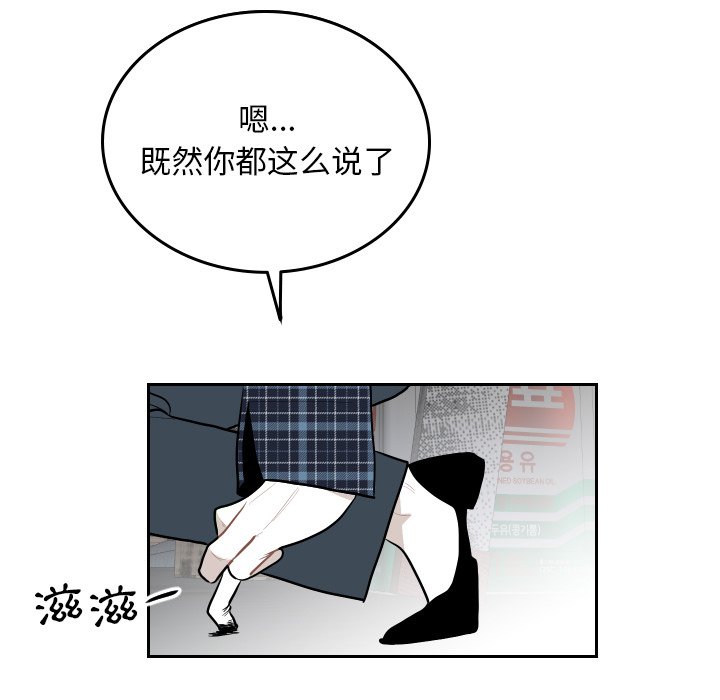 第58話 - 第60张
