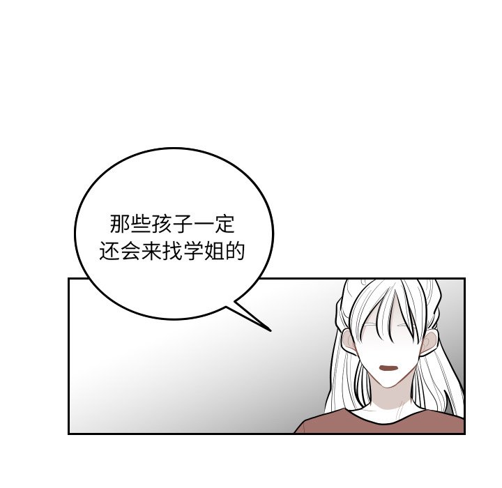 第58話 - 第64张