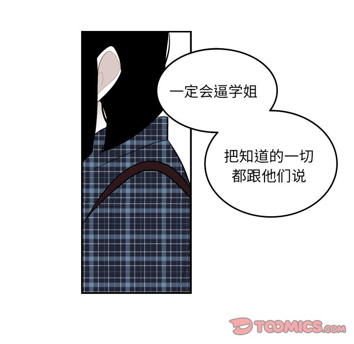 第58話 - 第65张