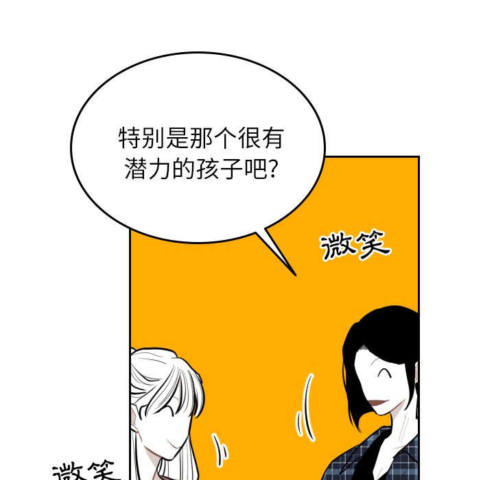第58話 - 第66张
