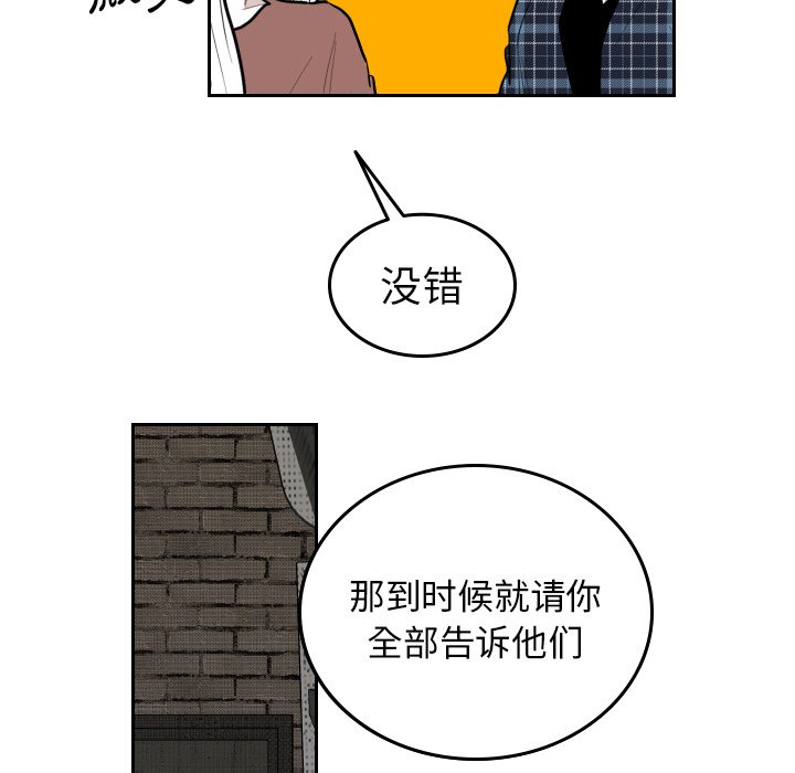 第58話 - 第67张