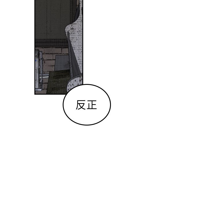 第58話 - 第68张