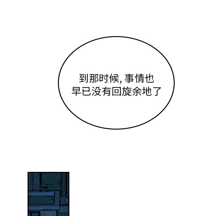 第58話 - 第70张