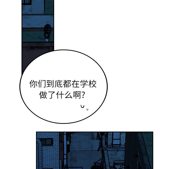 第58話 - 第71张