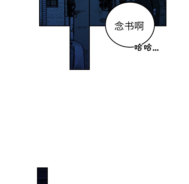 第58話 - 第72张