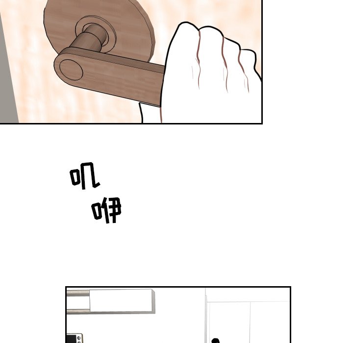 第58話 - 第76张