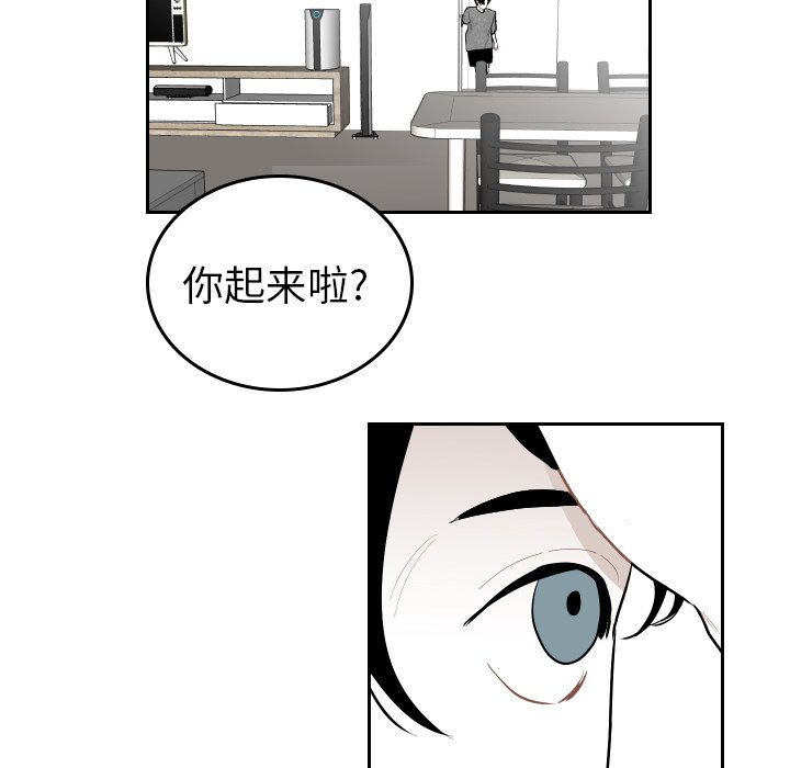第58話 - 第77张