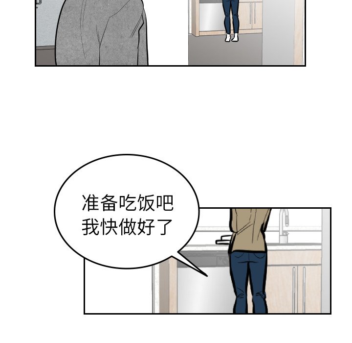 第58話 - 第79张