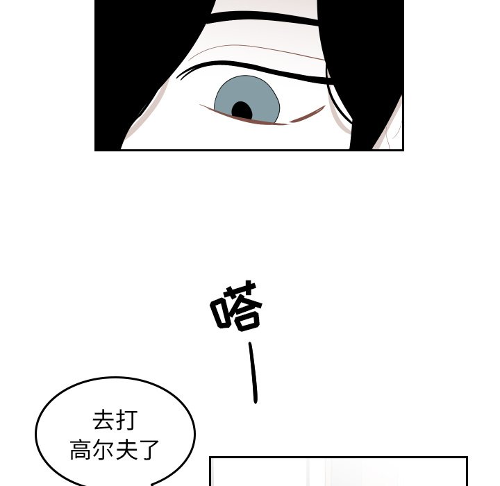 第58話 - 第82张