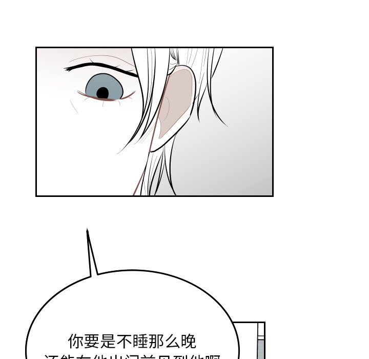 第58話 - 第84张
