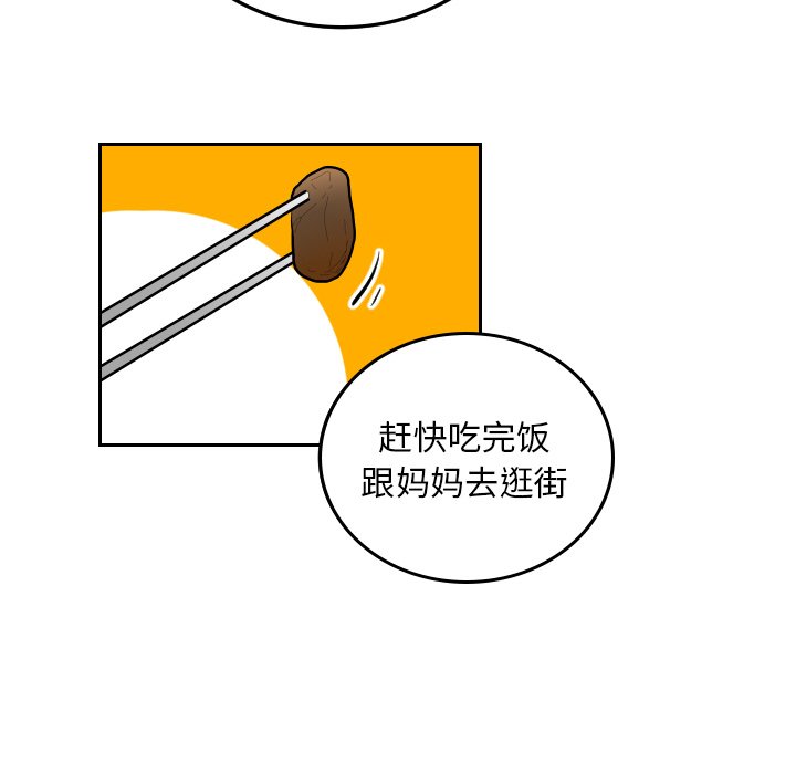 第58話 - 第86张