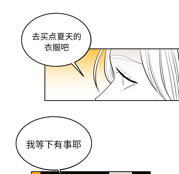 第58話 - 第87张