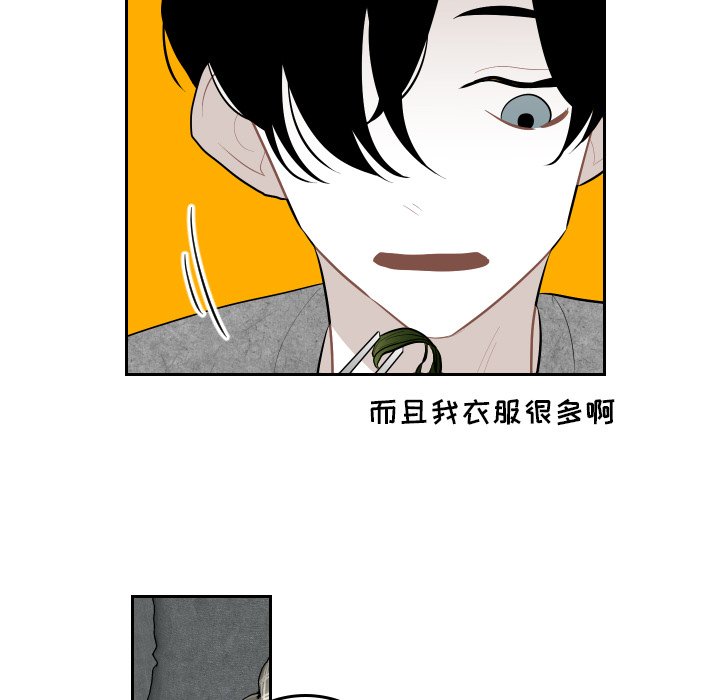 第58話 - 第88张