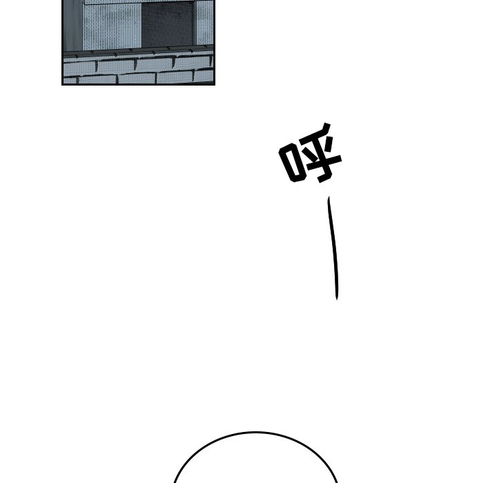第58話 - 第9张