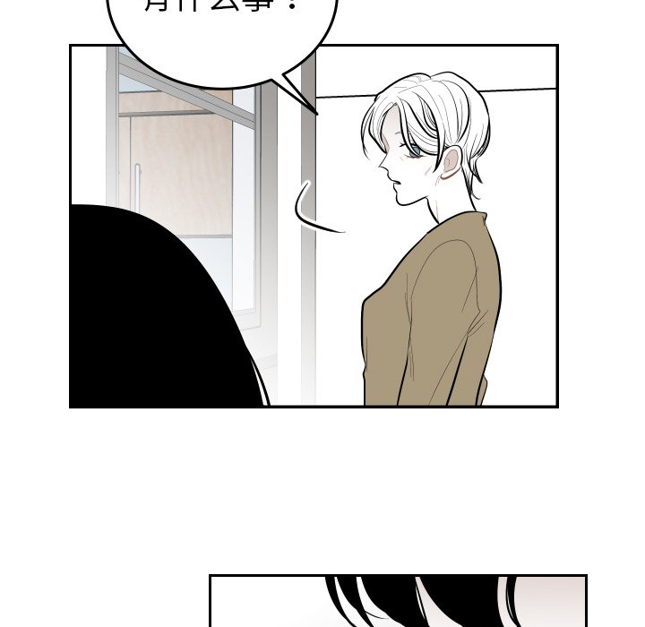 第58話 - 第90张