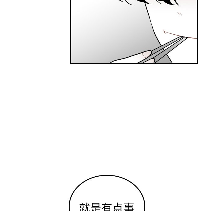 第58話 - 第91张