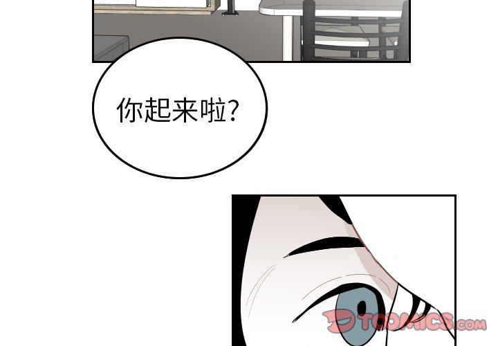 第59話 - 第1张